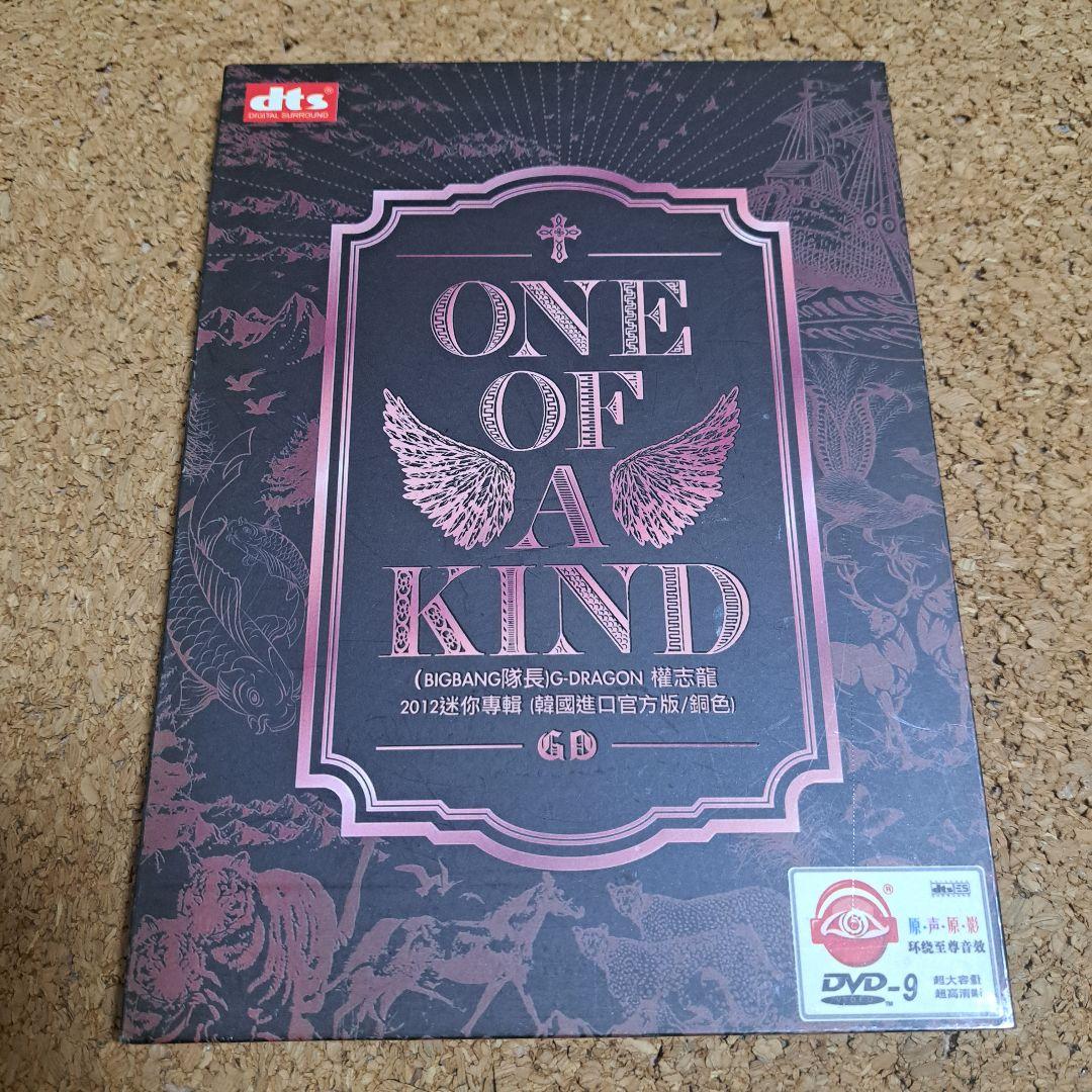 G-DRAGON ジヨン CD DVD USB KWON JIYONG