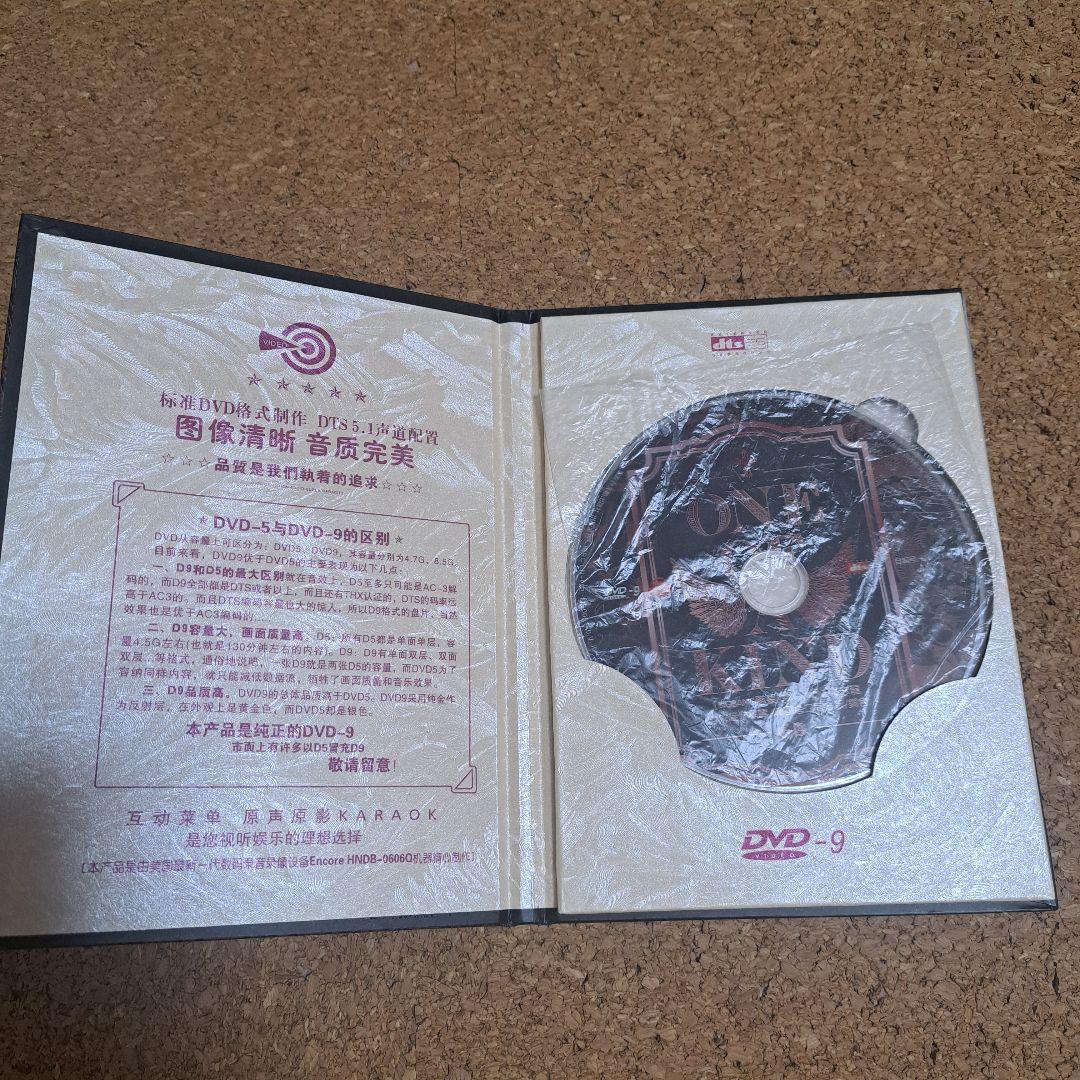 G-DRAGON ジヨン CD DVD USB KWON JIYONG