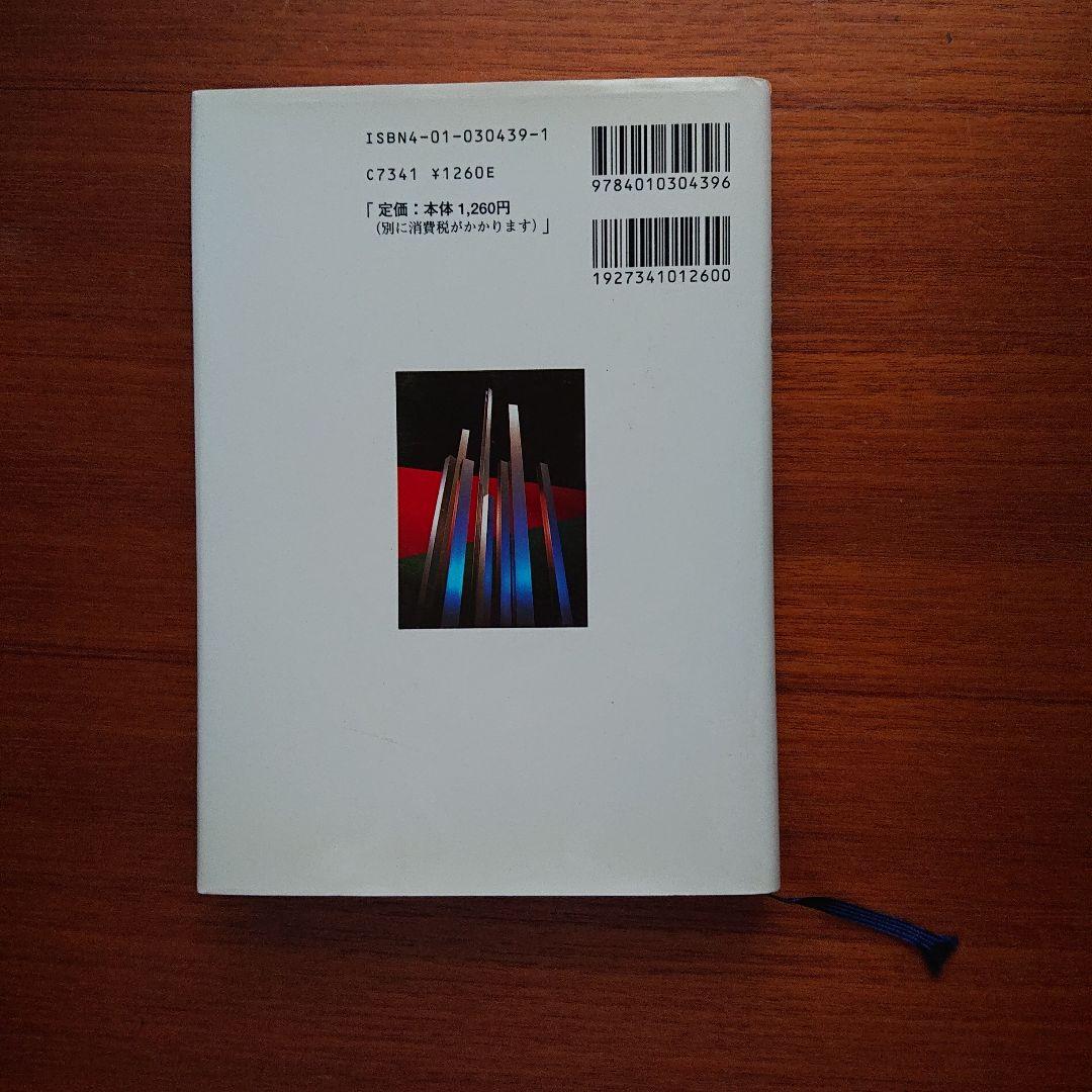 #東大#京大#医学部 #鉄則数学Ⅰ 数学A 数学Ⅱ 数学B 数学Ⅲ・C