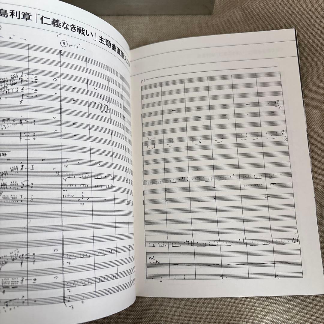 仁義なき戦い初回生産限定深作欣二監督追悼シリーズBOX