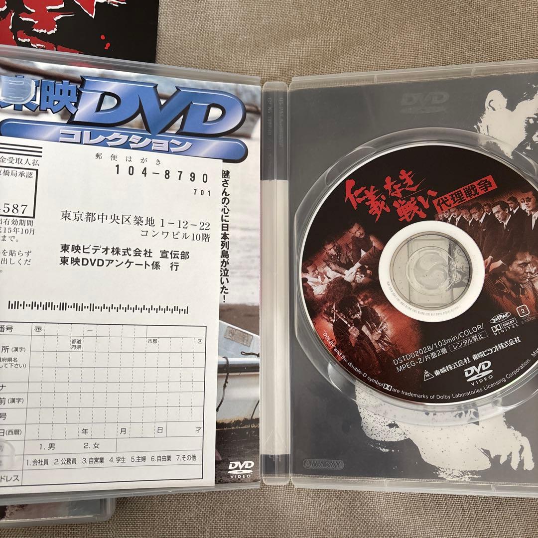 仁義なき戦い初回生産限定深作欣二監督追悼シリーズBOX