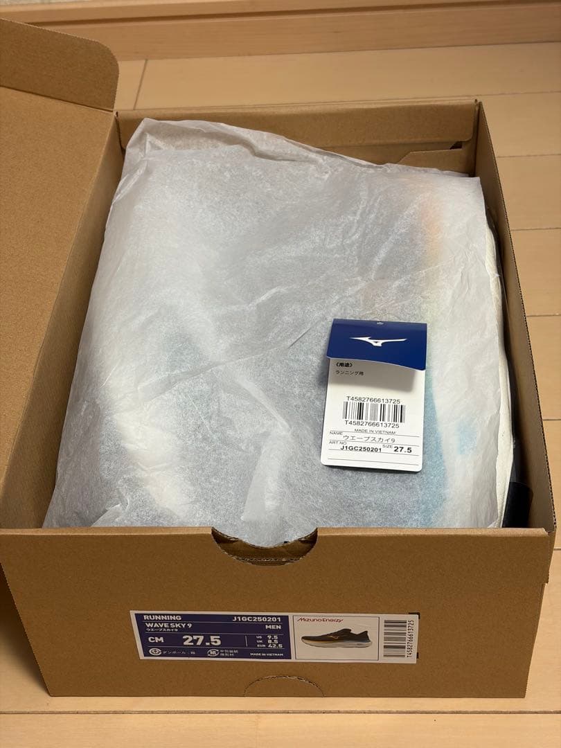 ミズノ WAVE SKY 9 27.5cm(2E)