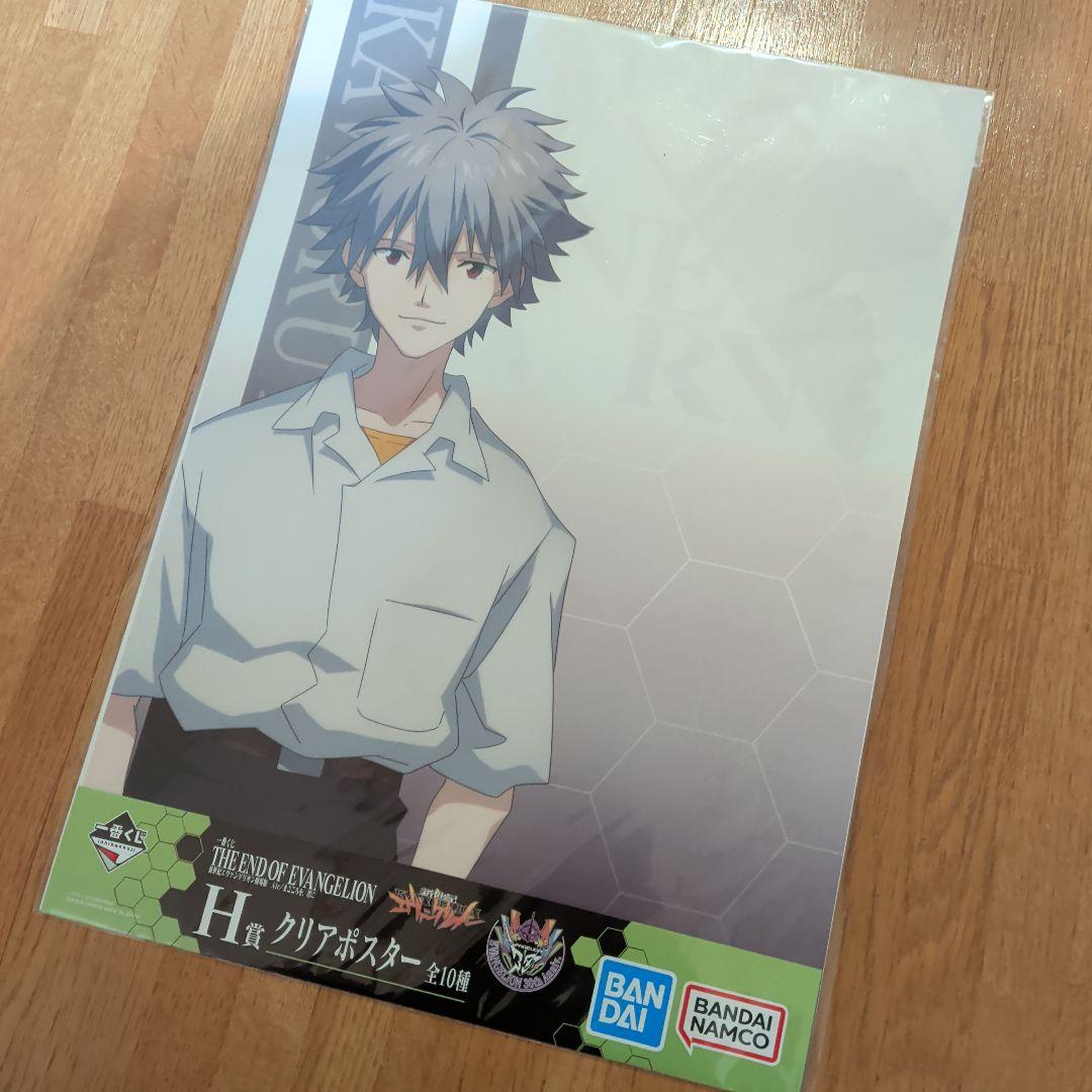 特典多数 エヴァンゲリオン 全14巻セット シン・エヴァンゲリオン未開封特典付