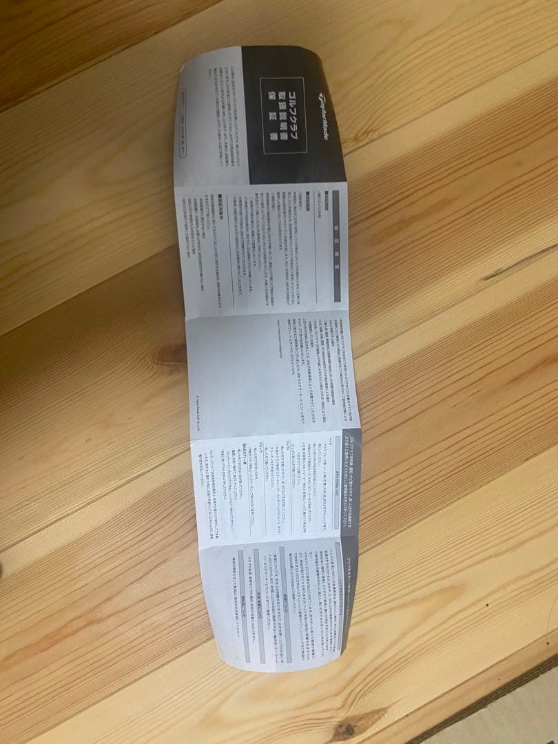 TaylorMade Spider Tour パター 34インチ