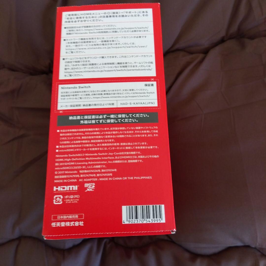 キ*目様 Nintendo Switch Lite ネオンピンク/グリーン