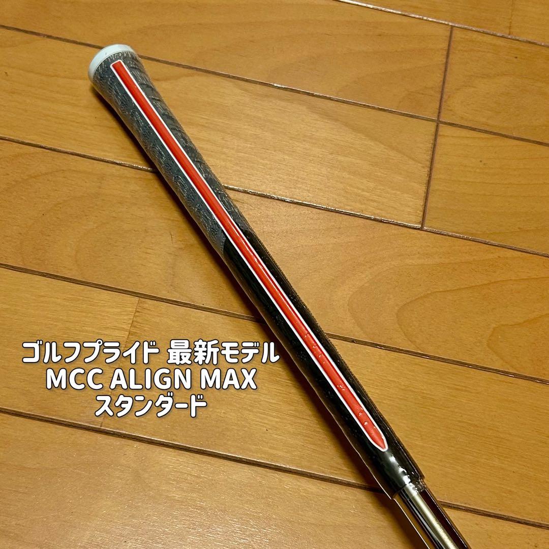 【レア】 258CBP アイアン ＋ ゴルフプライド MCC ALIGN MAX