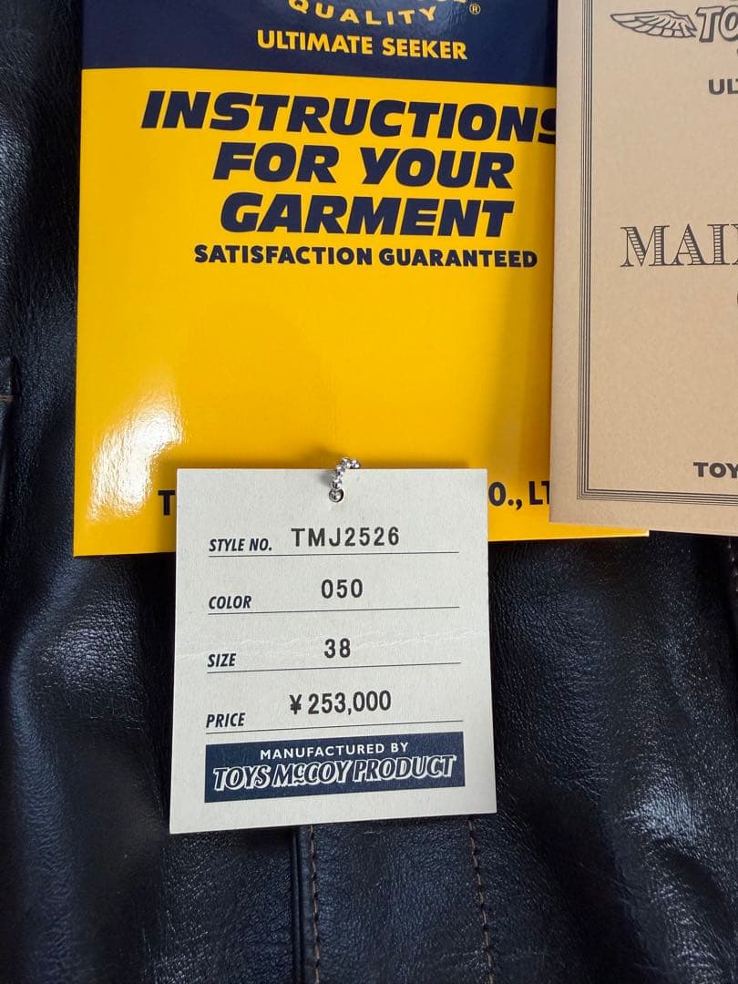 試着のみ 2025 TOYSMcCoy トイズマッコイ A2 ラフウェア 38