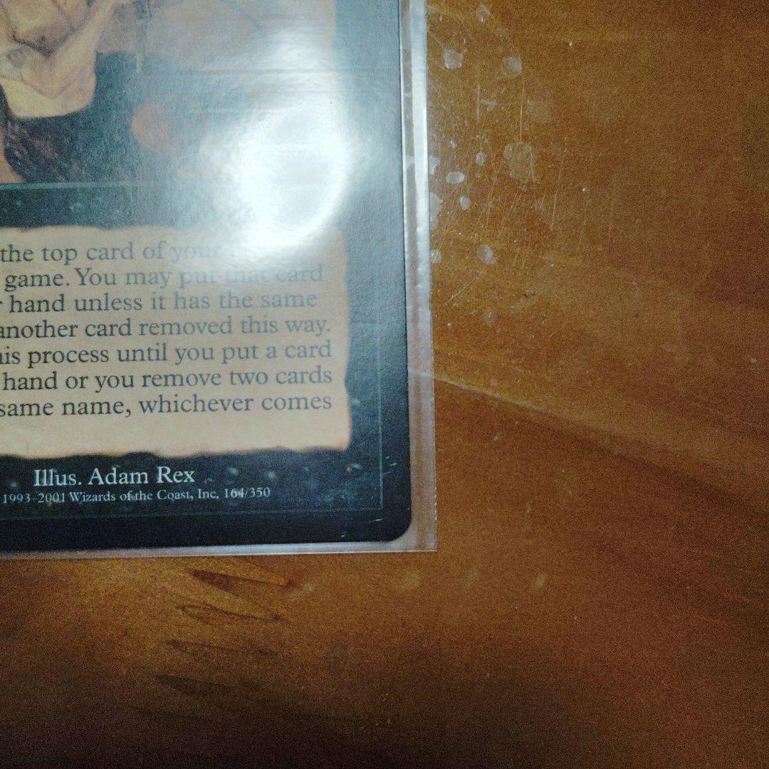 MTG 汚れた契約/Tainted Pact 英語 4枚セット