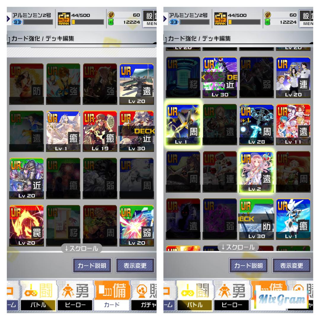 コンパスデータ