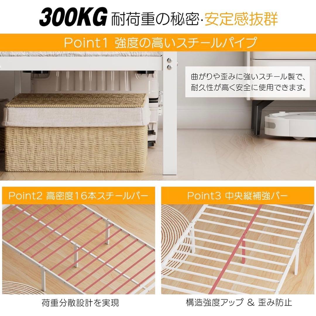 ベッドフレーム シングル ホワイト おしゃれ パイプベッド 耐荷重300kg