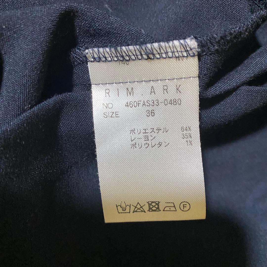 【美品】RIM.ARK Big pocket stand collar OP