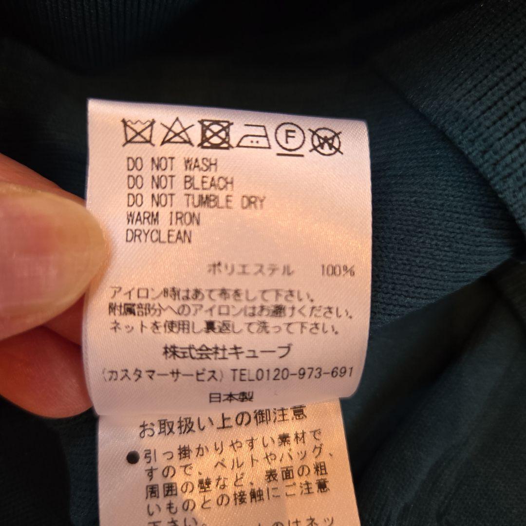 ★新品★マークアンドロナ ニットフーディットパーカー メンズ LL(XL) 緑