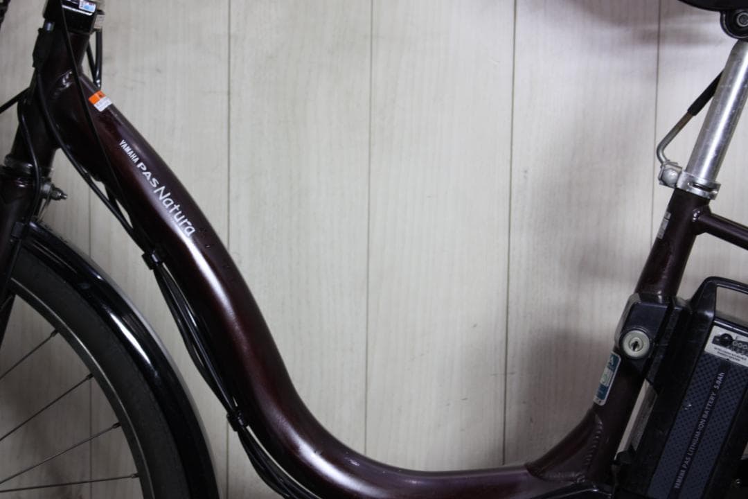 ヤマハPAS NATURA XOL1-0015 8.7AH 26インチ3段LED