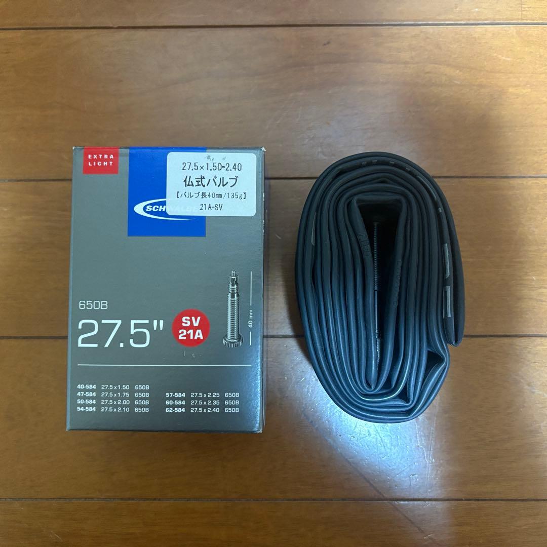 パナレーサー GravelKing 650B TLR チューブセット