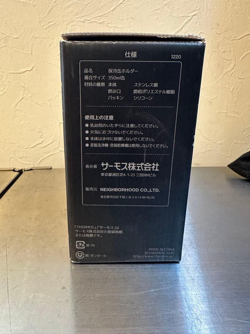 二個セット 新品未使用 ネイバーフッド サーモス 缶 ホルダー タンブラー2