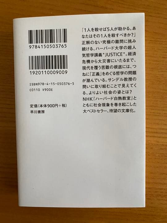 専修大学必須　教材各種(1、2年対応多め)