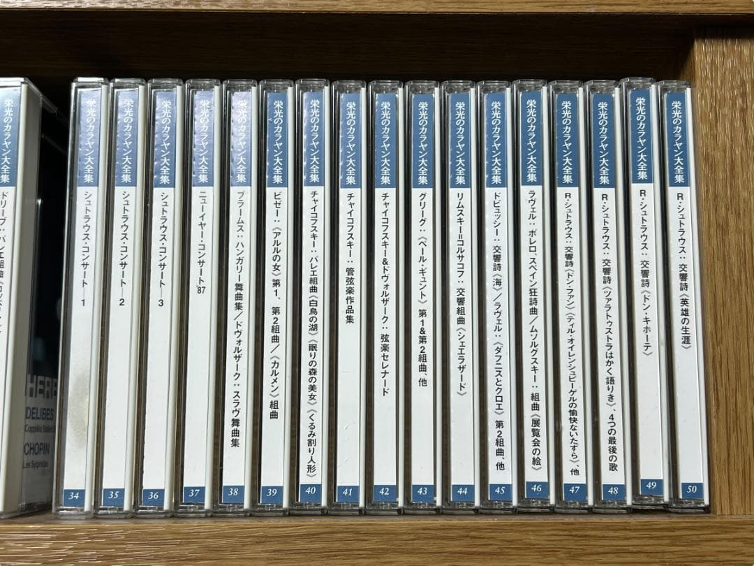 栄光のカラヤン大全集 CD145枚 DVD1枚