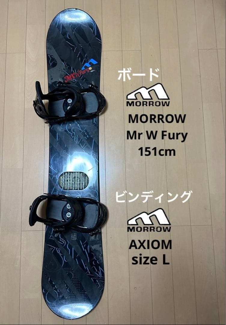スノーボード ビンディング セットMORROW 151cm MORROW L