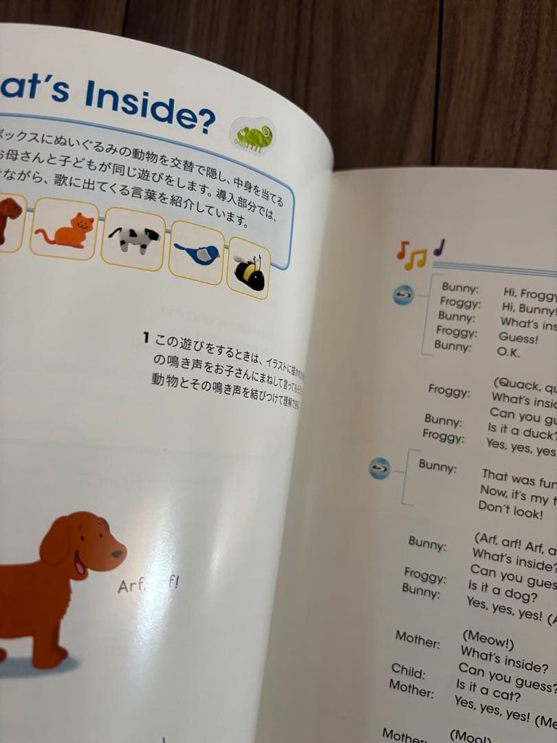 Play Along! ブルーレイとCDセット ガイド付き