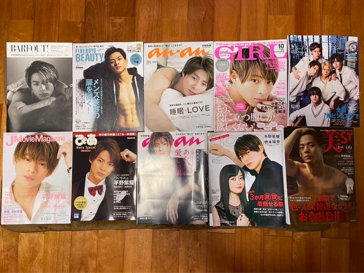 King & Prince 雑誌