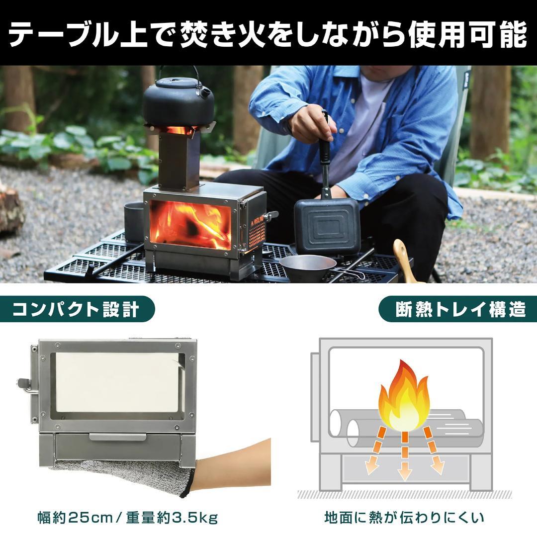 VASTLAND ステンレス クッキング ミニ薪ストーブ 中古品
