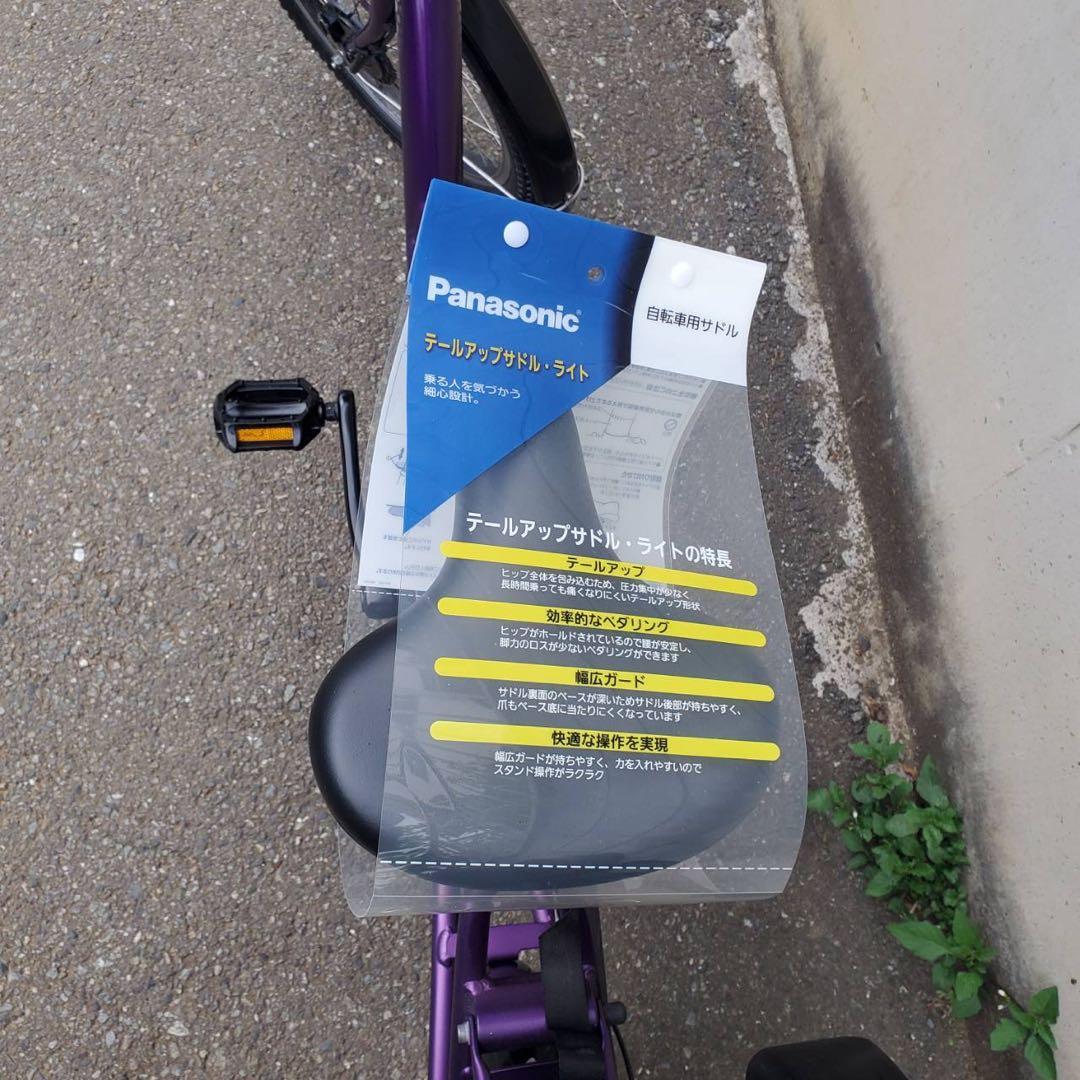 ブリヂストン 電動アシスト自転車/20インチ/新品バッテリー