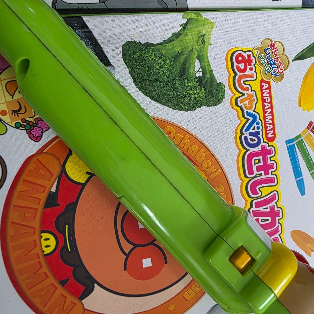 アンパンマン　絵本　図鑑　まとめ　27冊