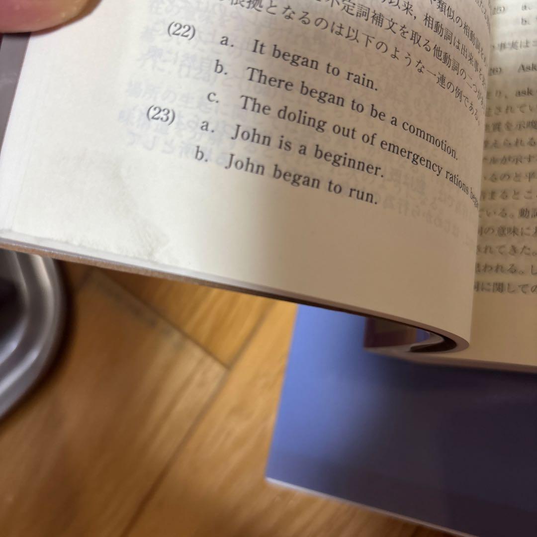 【新品】意味と形のインターフェイス(上、下) ニ冊セット　中右実教授論文80篇