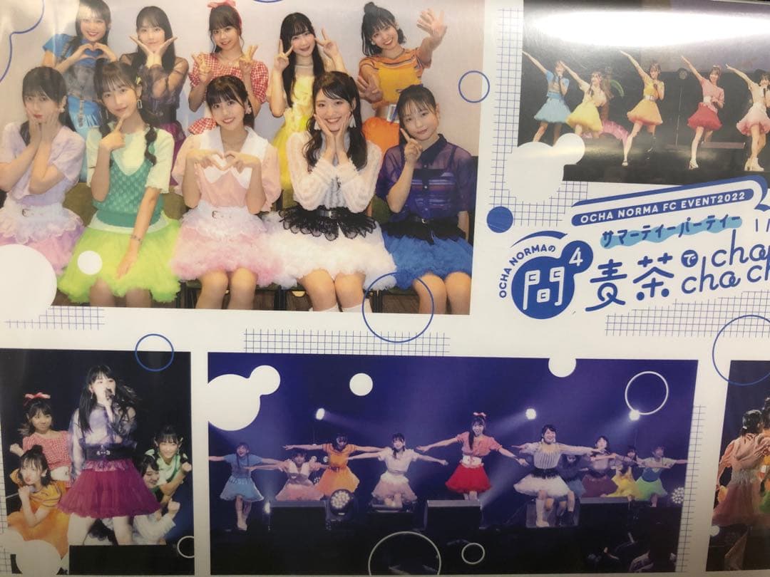 オチャノーマ　FCイベント2022 サマーパーティ　DVD