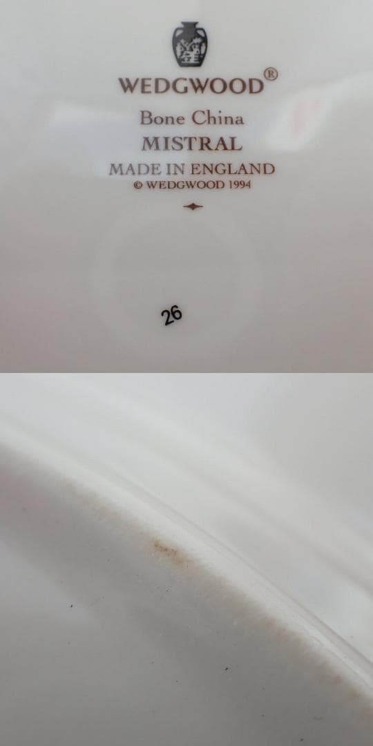 RU-6495　ウェッジウッド　プレート　27㎝　３種　３枚　美品