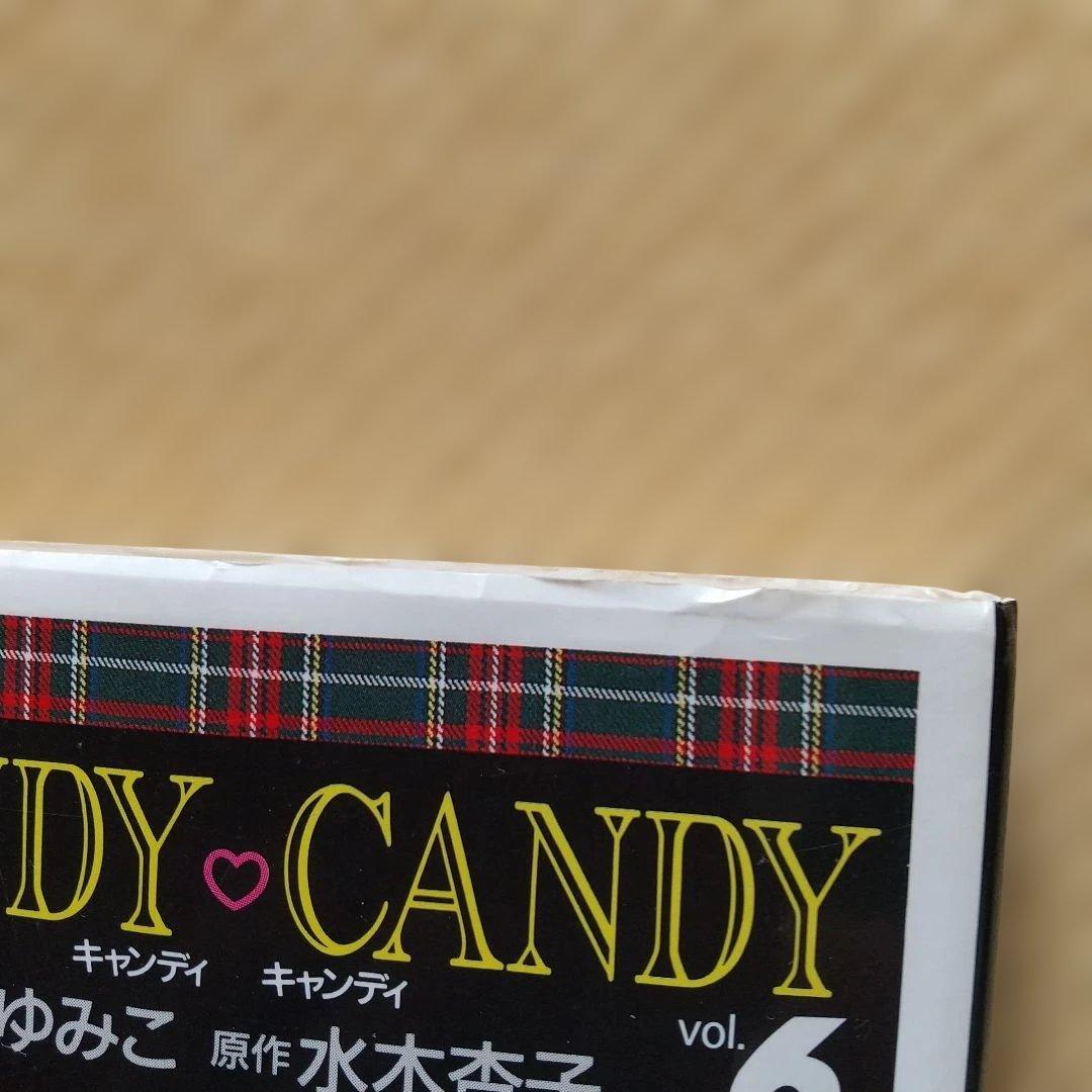 キャンディ　キャンディ　 全巻セット いがらしゆみこ