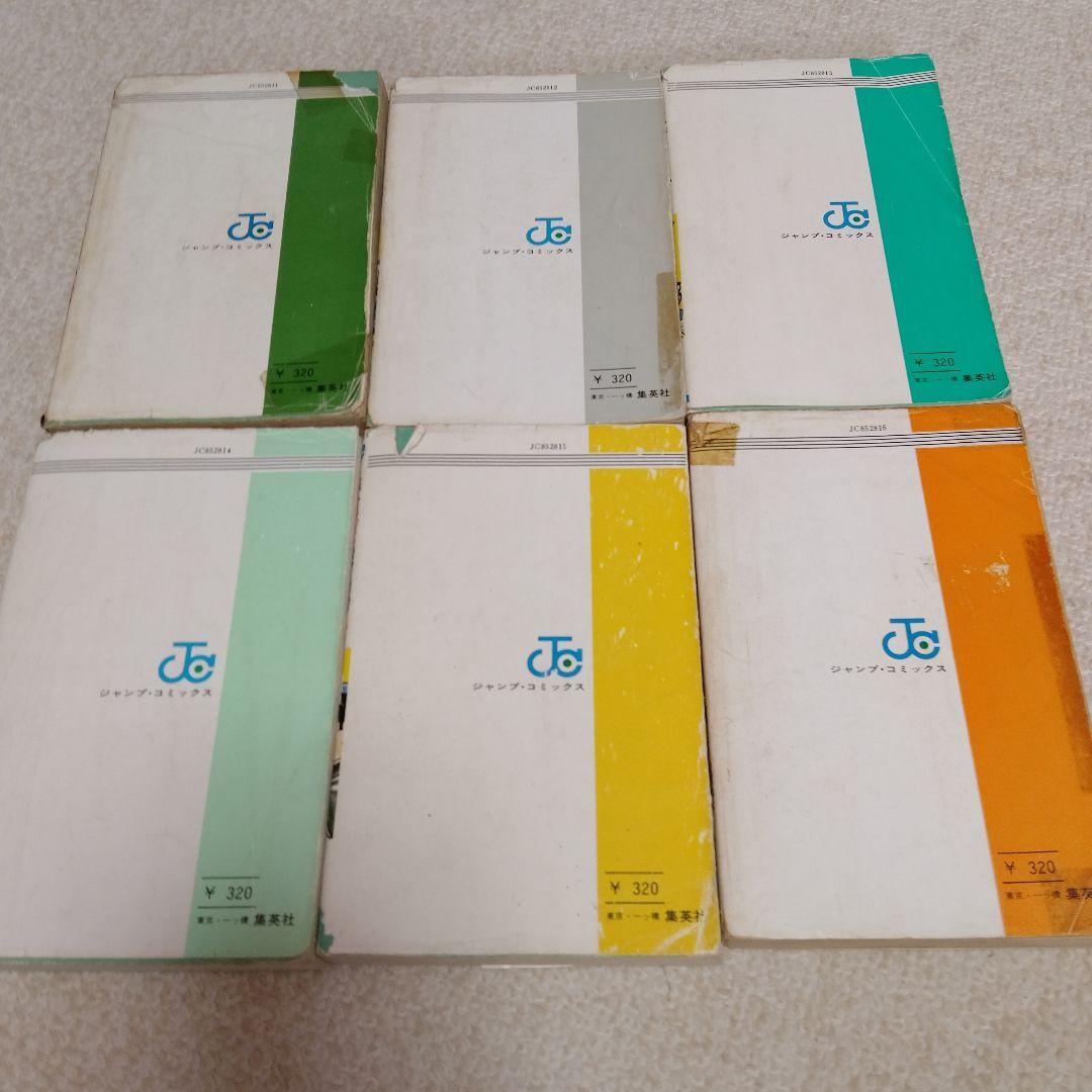 超レア!!山止たつひこ!!こちら葛飾区亀有公園前派出所 1〜6巻初版1巻以外5冊