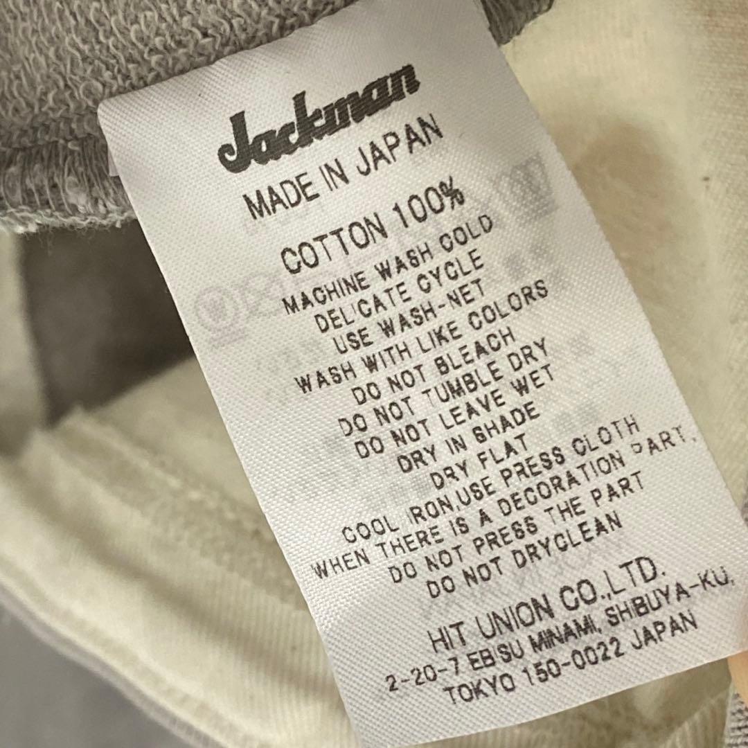 Jackman ジャックマン 度詰めユニフォームジャケット スウェット グレー