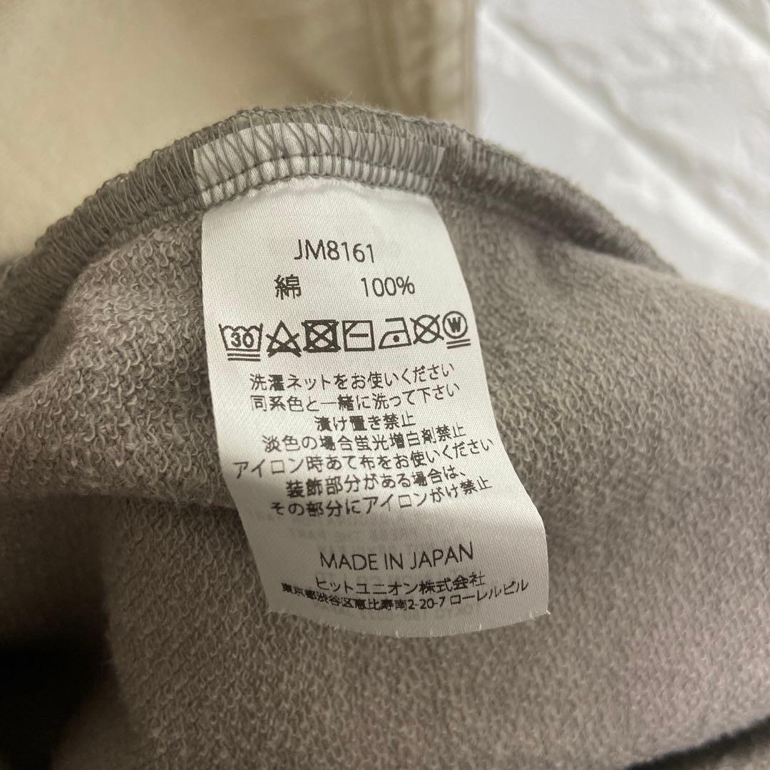 Jackman ジャックマン 度詰めユニフォームジャケット スウェット グレー