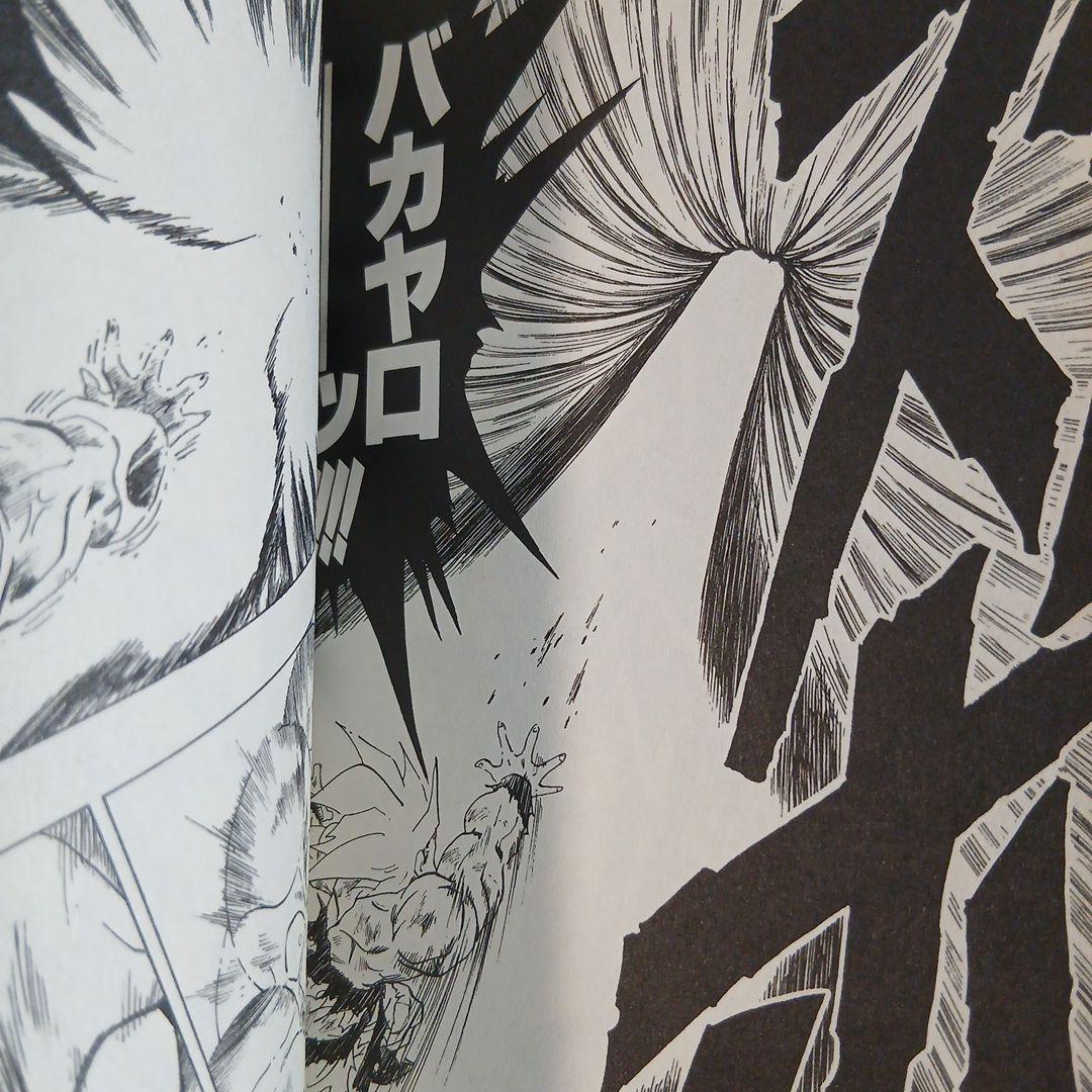 ドラゴンボール 全巻セット　新装版