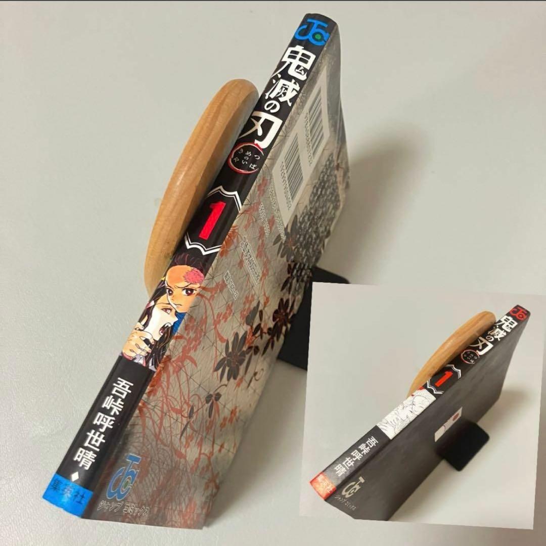 【貴重初版冊子付き】鬼滅の刃 1巻　吾峠呼世晴　集英社