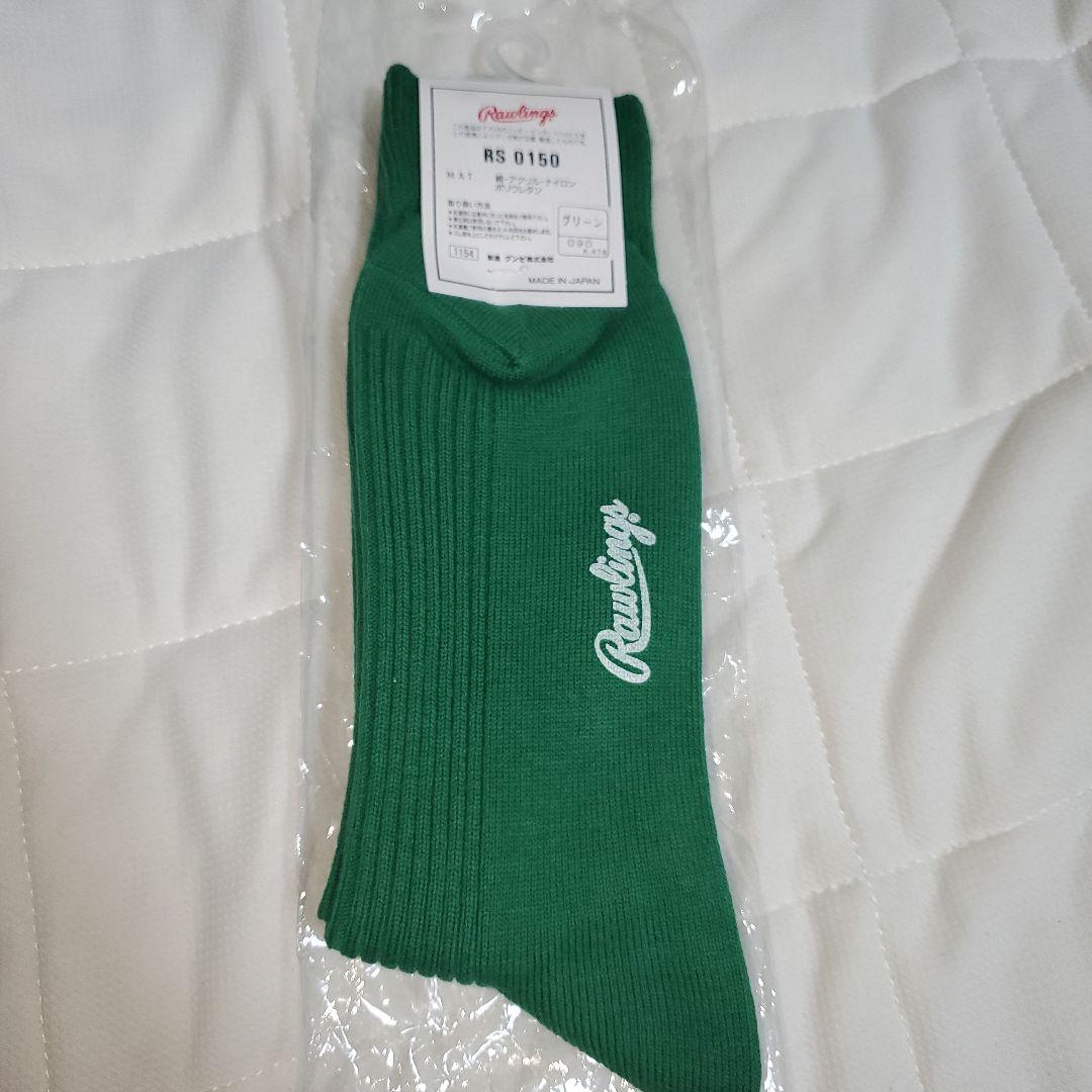 超希少　ヴィンテージ　タグ付き未使用　Rawlings野球ソックス