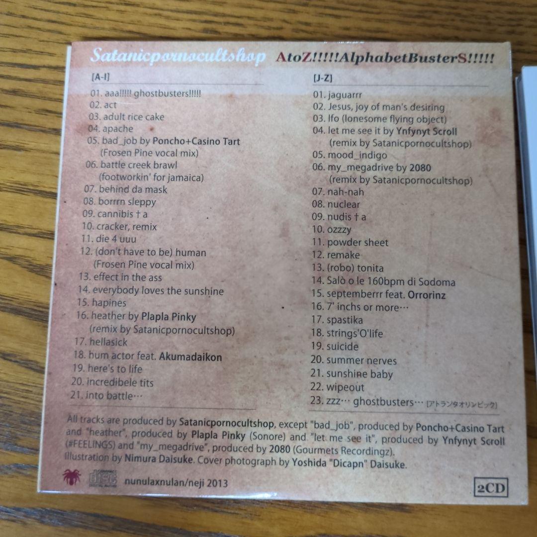 Satnicporncultshop CD2枚セット サタポ