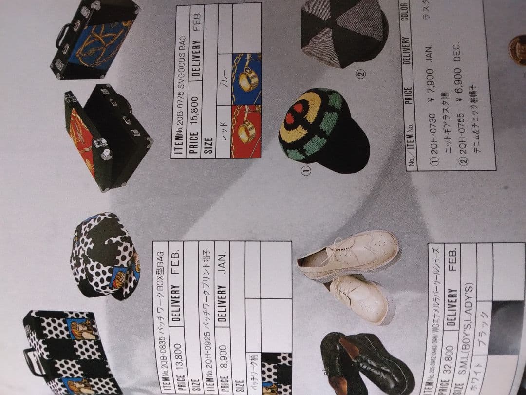 アート・デザイン・音楽 HYSTERIC GLAMOUR SPECIAL CATALOG VOL.2