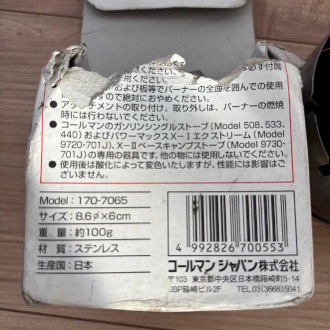 【コールマン】スポーツスターⅡ 508A700J ストーブ バーナー キャンプ