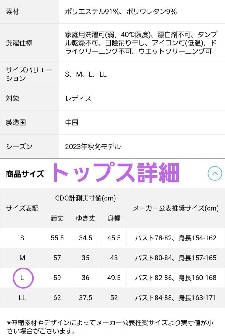新品タグ付❤PING ゴルフウェア レディス【L】セットアップ 上下セット 人気