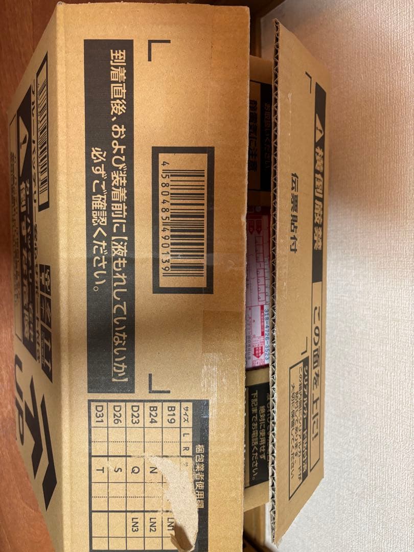 パナソニック国産車バッテリー カオス N-M65R/A4