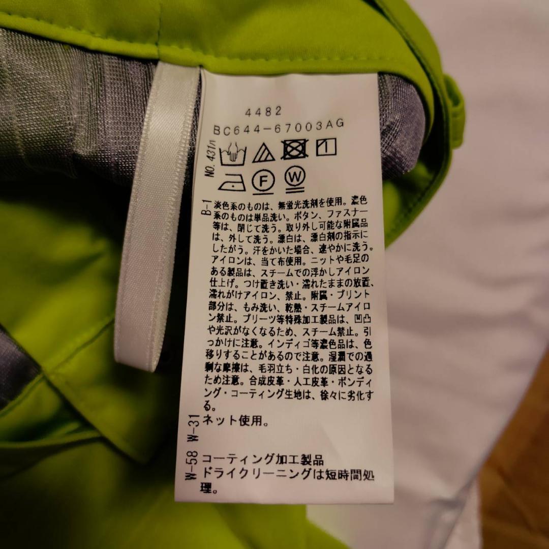 新品　ワールド レディース ゴルフパンツ 撥水 接触冷感 蛍光イエロー