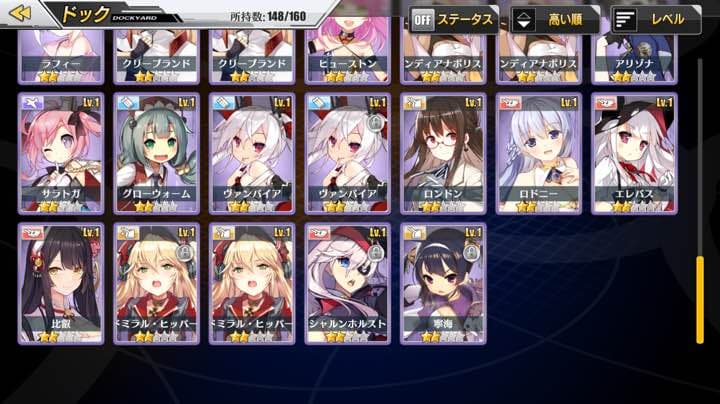 アズレン引退アカウント