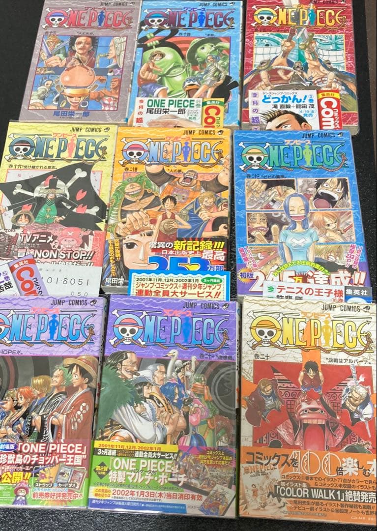 ワンピース ONE PIECE 1〜111巻　全巻セット