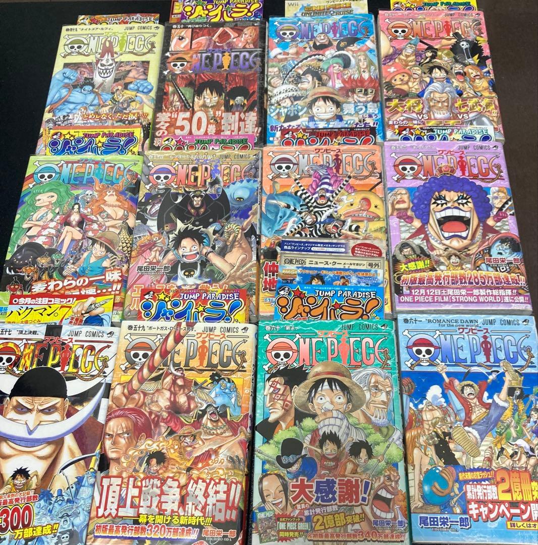 ワンピース ONE PIECE 1〜111巻　全巻セット