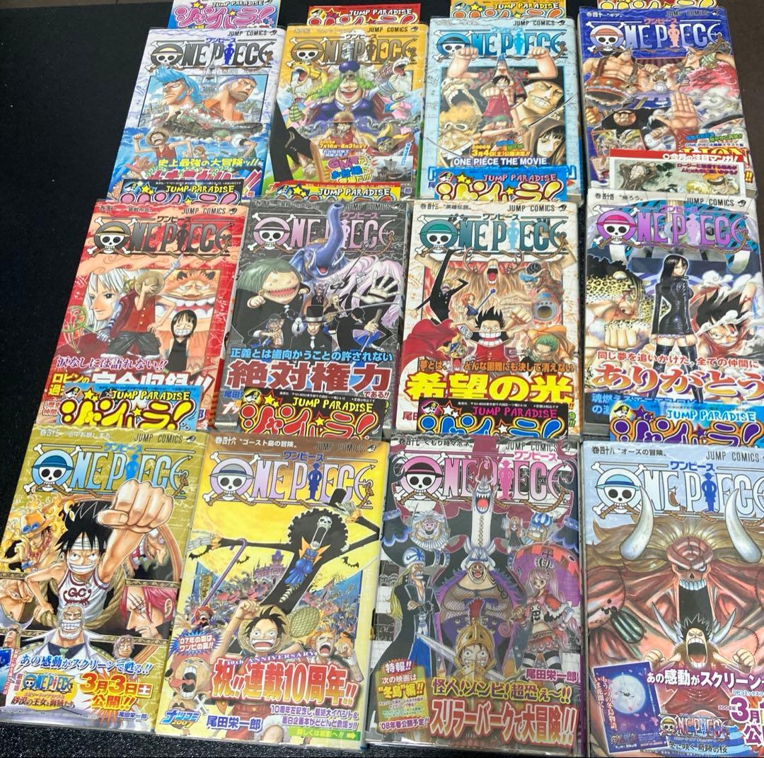 ワンピース ONE PIECE 1〜111巻　全巻セット