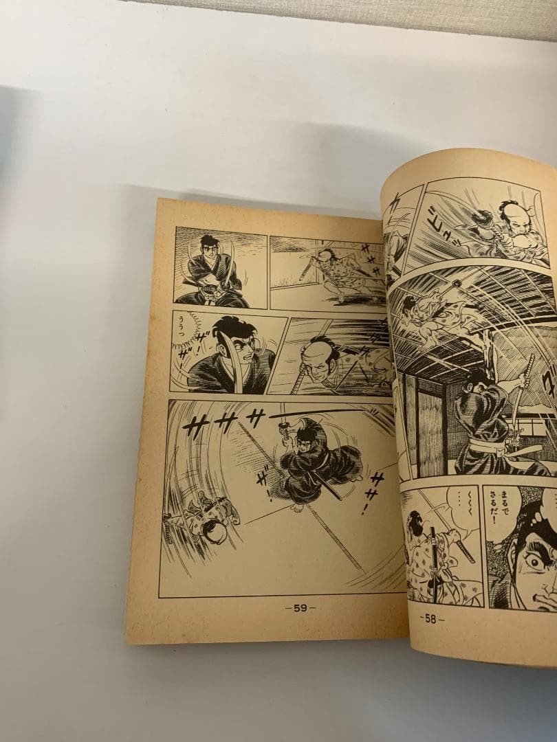 90 【全初版】 無用ノ介 10冊セット　さいとうたかお　講談社　KCコミックス