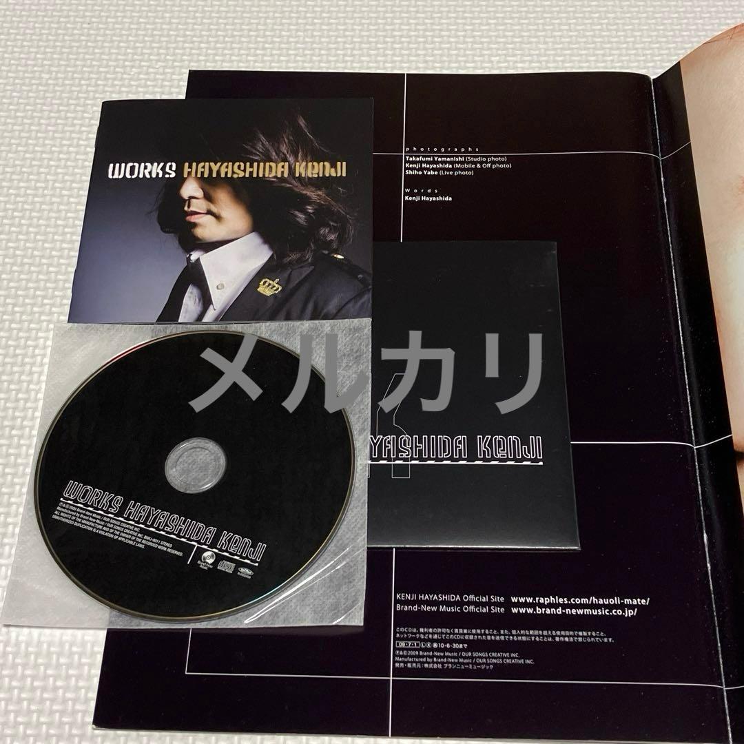 林田健司　WORKS 写真集付きCD サイン入り