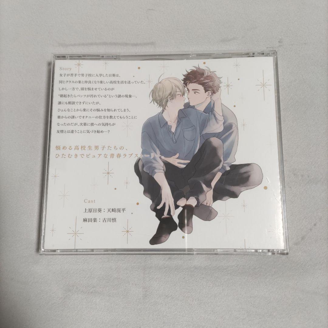 CDコミックセット